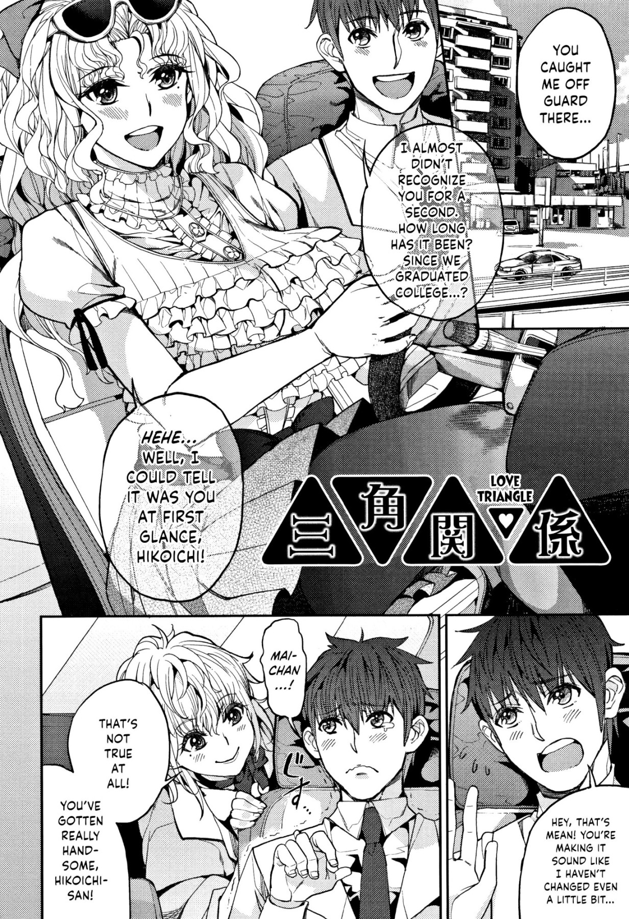 Hentai Manga Comic-Love Triangle-Read-2